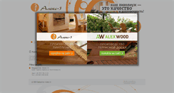 Desktop Screenshot of linoleum.alex3.com.ua